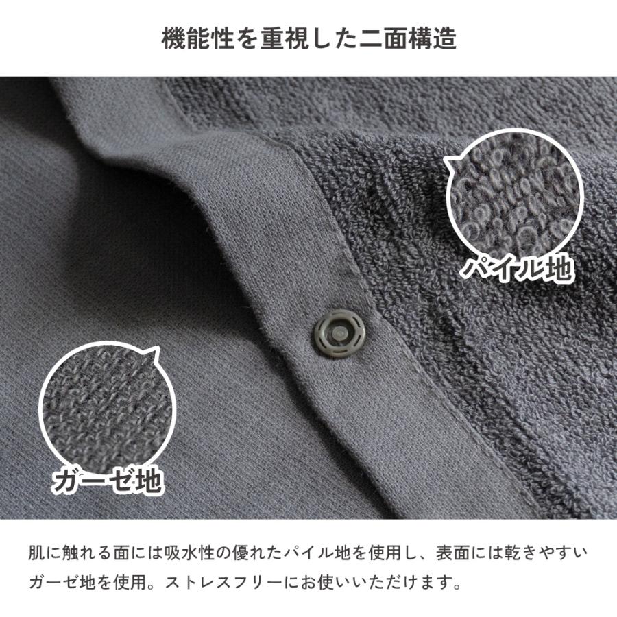 新商品】ラップタオル 85cm 無地 綿100% 大人 シンプル 速乾 吸水 ジム