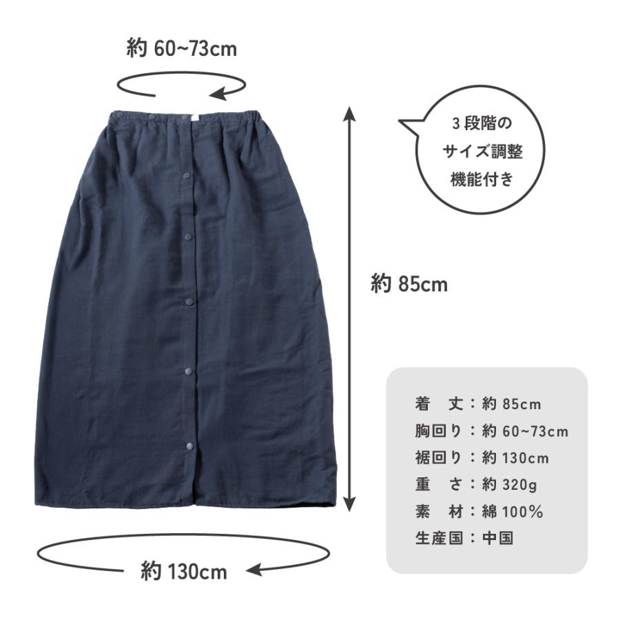 新商品】ラップタオル 85cm 無地 綿100% 大人 シンプル 速乾 吸水 ジム