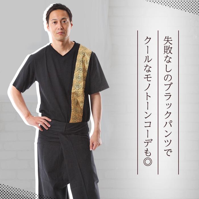 タイパンツ レディース メンズ 無地コットン ロングタイパンツ おしゃれ タイパンツ メンズ レディース エスニック パンツ アジアンパンツ アラジン パンツ 33 Mask30 Foot1 名入れ ギフト プレゼント Raimu 通販 Yahoo ショッピング