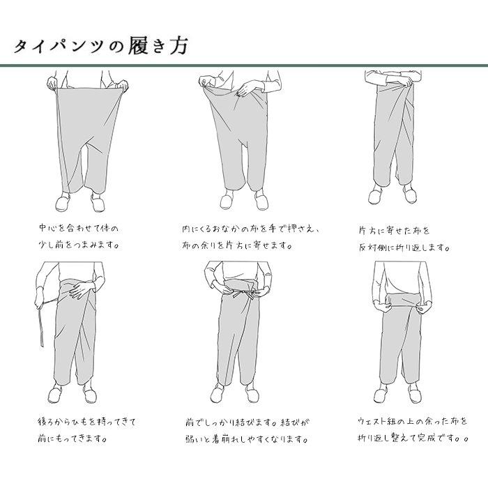 華やかさを振りまくハワイアンプリント タイパンツ メンズ レディース ハワイ エスニック ロング フィッシャーマンパンツ サバイパンツ 男女兼用 ユニセックス 55 B15t Bk Hawai3 Men タオルとユニフォームの名入れ工房 通販 Yahoo ショッピング