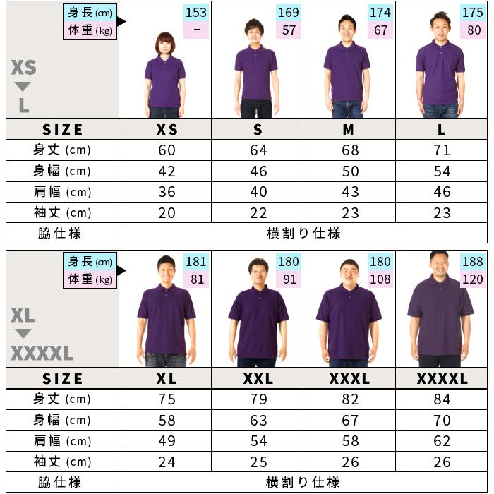 アジアン ユニフォーム ポロシャツ POLO polo shirt ポロ メンズ 半袖 綿100% 制服 紫 仕事 パープル O67StzyjHJ, メンズファッション - bluegrillfoods.com アジアン ユニフォーム ポロシャツ POLO polo shirt ポロ メンズ 半袖 綿100% 制服 紫 仕事 パープル O67StzyjHJ, メンズファッション - bluegrillfoods.com