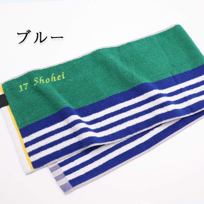 adidas（アディダス） スポーツタオル タオル ネーム 刺繍 名入れ +550