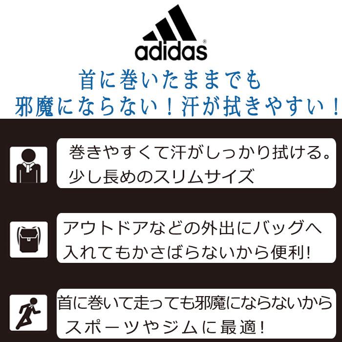 スポーツタオル タオル アディダス Adidas ブランド ギフト セット バスケ プレゼント おしゃれ サッカー 野球 フェイスタオル タオル 男の子 バレーボール Adidass Saga タオルとユニフォームの名入れ工房 通販 Yahoo ショッピング