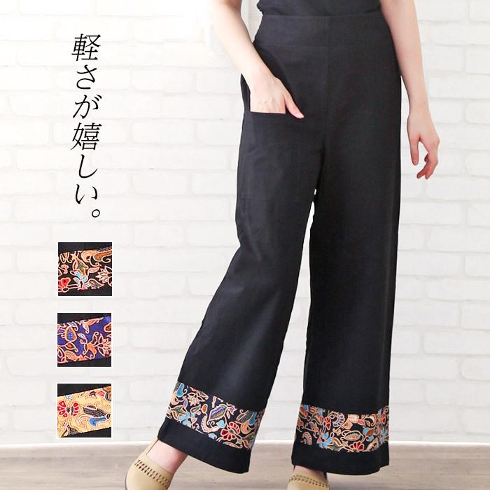 アジアン エステ ユニフォーム 制服 ボトムス 3種類バリ柄 ブラック機能性 ロングパンツ レディース ゴム 黒 エスニック マッサージ タイ古式マッサージ :b16b:タオルとユニフォームの名入れ工房 - 通販 - Yahoo!ショッピング アジアン エステ ユニフォーム 制服 ボトムス 3種類バリ柄 ブラック機能性 ロングパンツ レディース ゴム 黒 エスニック マッサージ タイ古式マッサージ :b16b:タオルとユニフォームの名入れ工房 - 通販 - Yahoo!ショッピング