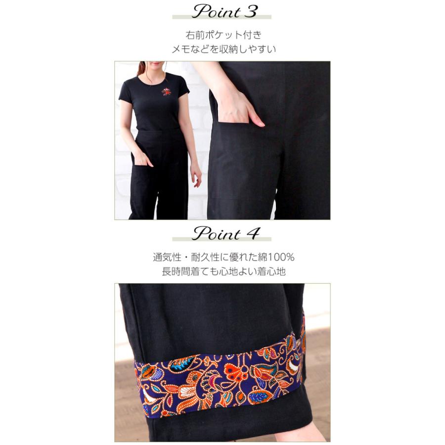 アジアン エステ ユニフォーム 制服 ボトムス 3種類バリ柄 ブラック機能性 ロングパンツ レディース ゴム 黒 エスニック マッサージ タイ古式マッサージ :b16b:タオルとユニフォームの名入れ工房 - 通販 - Yahoo!ショッピング アジアン エステ ユニフォーム 制服 ボトムス 3種類バリ柄 ブラック機能性 ロングパンツ レディース ゴム 黒 エスニック マッサージ タイ古式マッサージ :b16b:タオルとユニフォームの名入れ工房 - 通販 - Yahoo!ショッピング
