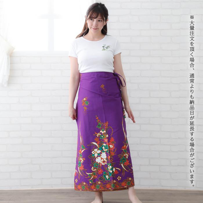 アジアン エステ ユニフォーム 制服 巻きスカート ロング パレオ