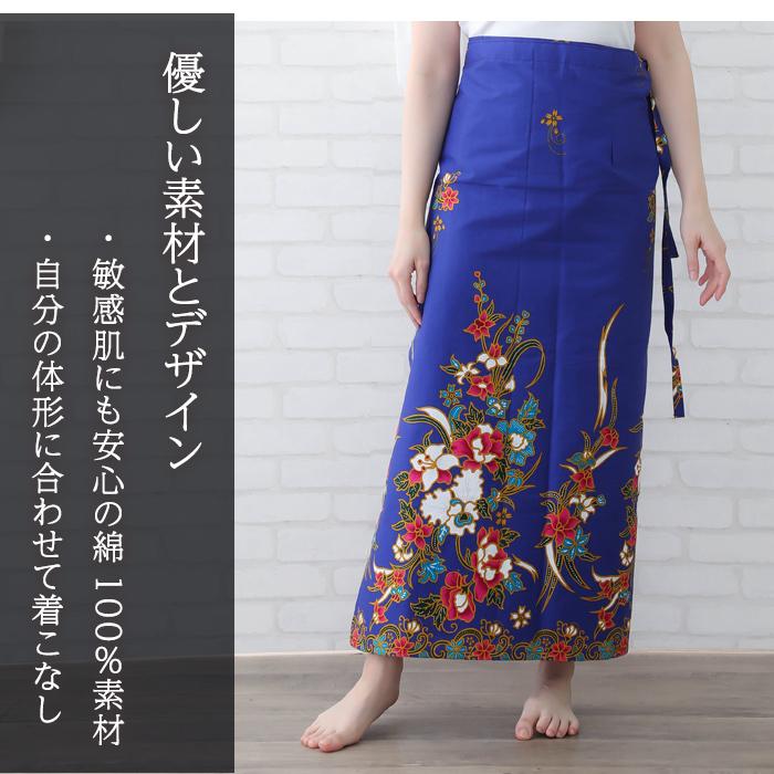 在庫処分につき半額】アジアン エステ ユニフォーム 制服 巻きスカート