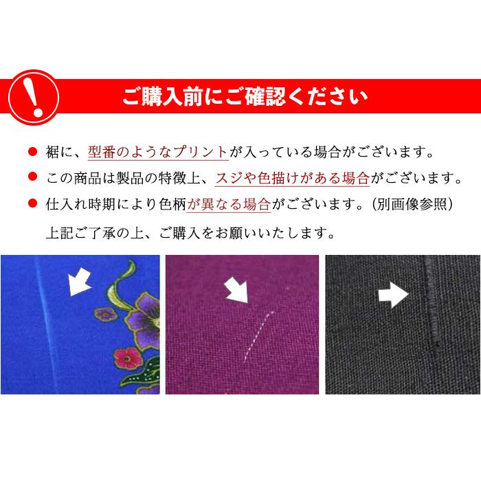 半額！※新品未使用タグ付き※HERG1　エルグワン　ラップスカート 在庫処分につき半額】アジアン エステ ユニフォーム 制服 巻きスカート