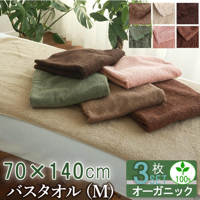 バスタオル 70x140cm タオルケット ホテルタオル 大判タオル 大判バスタオル タオルシーツ 業務用 ベッドシーツ サロン タオル 大判 厚手 エステ サロン