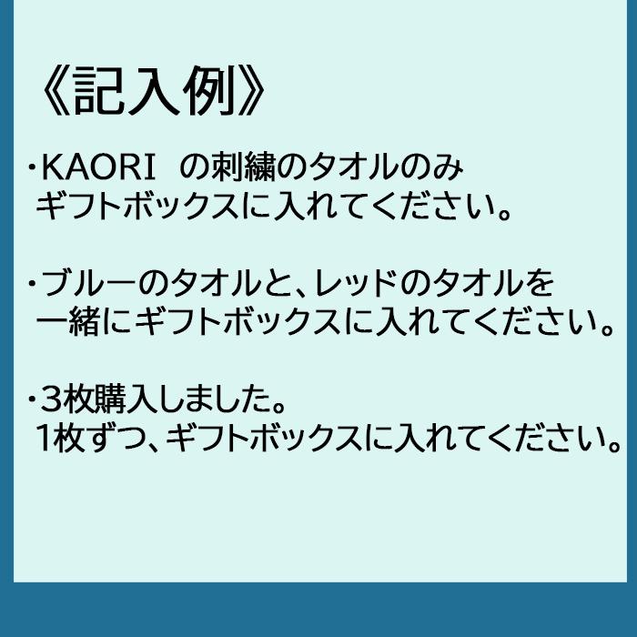 選べる３種類ラッピング ありがとうとおめでとうの気持ちを伝える仕事に喜びと感謝の気持ちで丁寧にラッピング致します Gift 300 タオルとユニフォームの名入れ工房 通販 Yahoo ショッピング