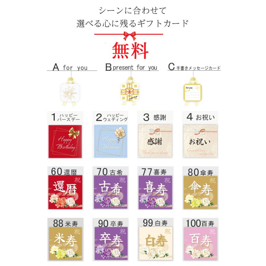 敬老の日 ギフト ギフトボックス付き タオル 名入れ カード 入り