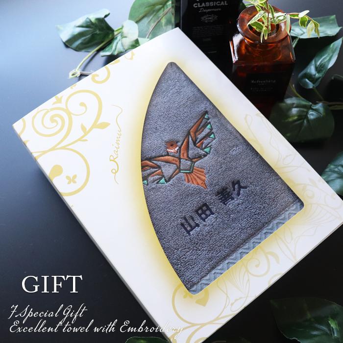 ギフト フェイスタオル ボックス付 メッセージカード ラッピング