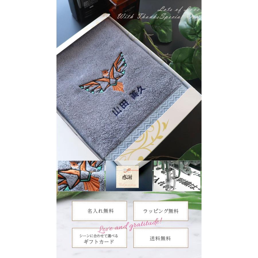 匿名追跡/ソンフン フードタオル 大阪会場限定メッセージカード トレカケース 匿名追跡/ソンフン フードタオル 大阪会場限定メッセージカード