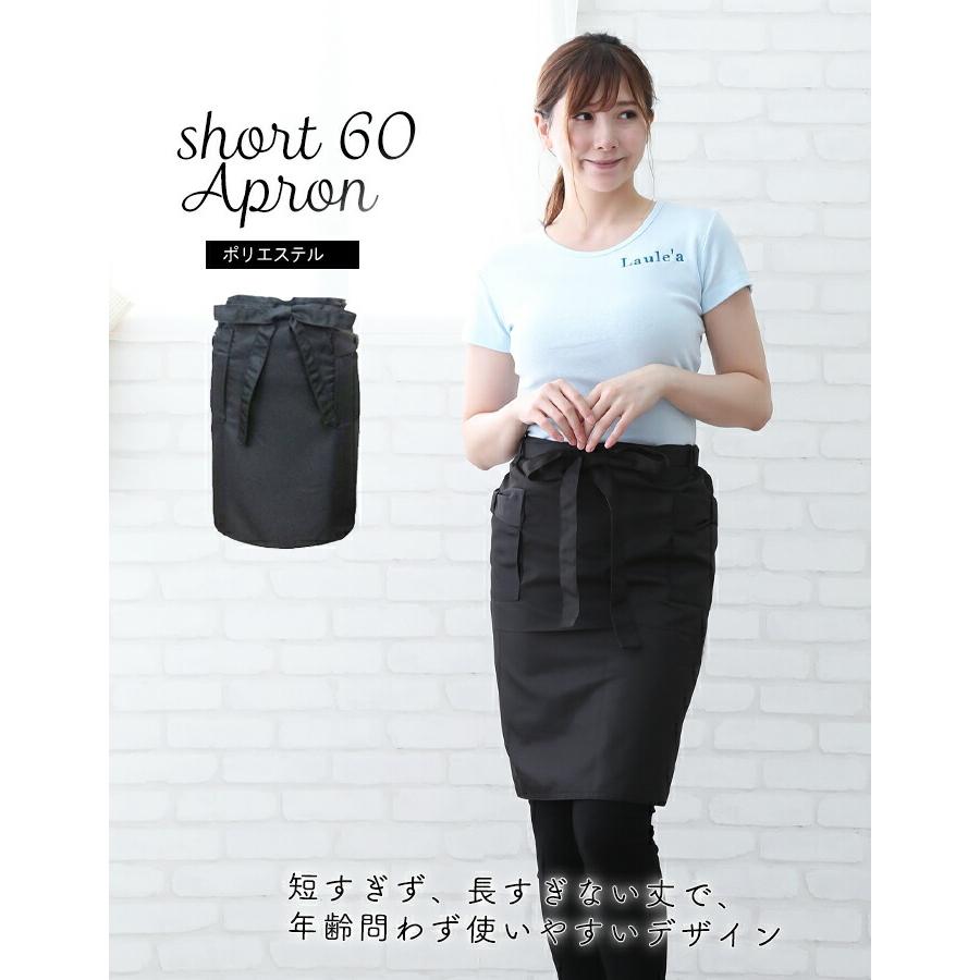 エプロン +550円で ネーム 刺繍 可 名入れ エプロン ショート サロンエプロン プレゼント 名前入り ショート エプロン おしゃれ 撥水 美容 カフェ サロン エステ |  | 02