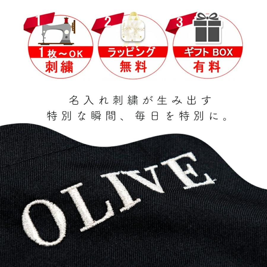 エプロン +550円で ネーム 刺繍 可 名入れ エプロン ショート サロンエプロン プレゼント 名前入り ショート エプロン おしゃれ 撥水 美容 カフェ サロン エステ |  | 03