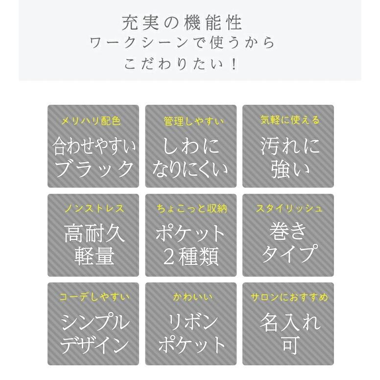 エプロン +550円で ネーム 刺繍 可 名入れ エプロン ショート サロンエプロン プレゼント 名前入り ショート エプロン おしゃれ 撥水 美容 カフェ サロン エステ |  | 04