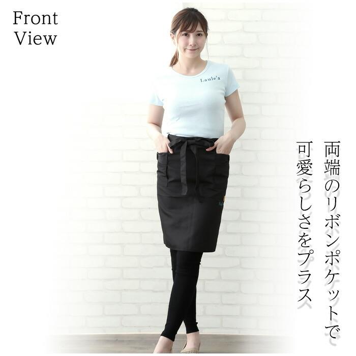 エプロン +550円で ネーム 刺繍 可 名入れ エプロン ショート サロンエプロン プレゼント 名前入り ショート エプロン おしゃれ 撥水 美容 カフェ サロン エステ |  | 05