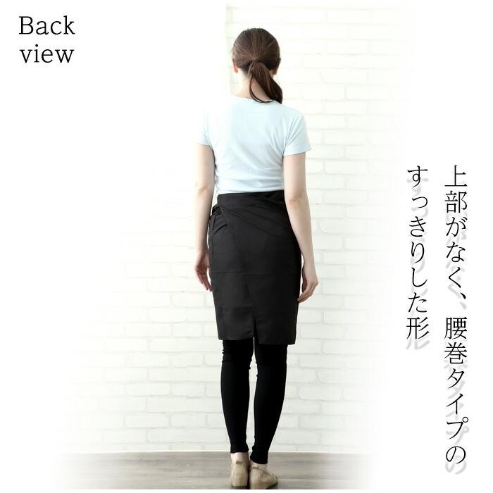 エプロン +550円で ネーム 刺繍 可 名入れ エプロン ショート サロンエプロン プレゼント 名前入り ショート エプロン おしゃれ 撥水 美容 カフェ サロン エステ |  | 06