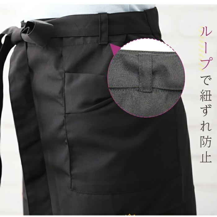 エプロン +550円で ネーム 刺繍 可 名入れ エプロン ショート サロンエプロン プレゼント 名前入り ショート エプロン おしゃれ 撥水 美容 カフェ サロン エステ |  | 08