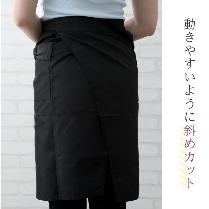 エプロン +550円で ネーム 刺繍 可 名入れ エプロン ショート サロンエプロン プレゼント 名前入り ショート エプロン おしゃれ 撥水 美容 カフェ サロン エステ |  | 09