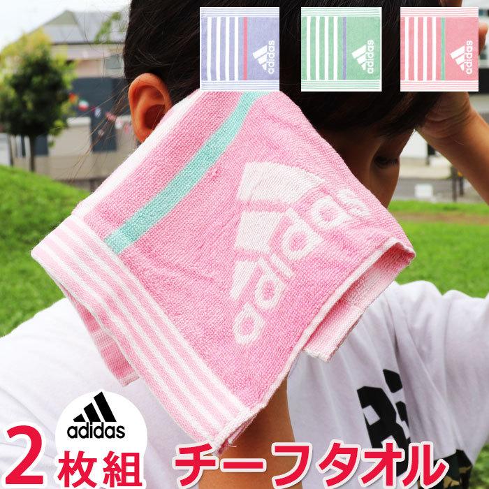 チーフタオル ハンドタオル タオル アディダス Adidas ギフトセット 抗菌 キッズ タオル ギフト かわいい 可愛い レディース 女性 スポーツ N Tl Ad Ado Chief2 タオルとユニフォームの名入れ工房 通販 Yahoo ショッピング
