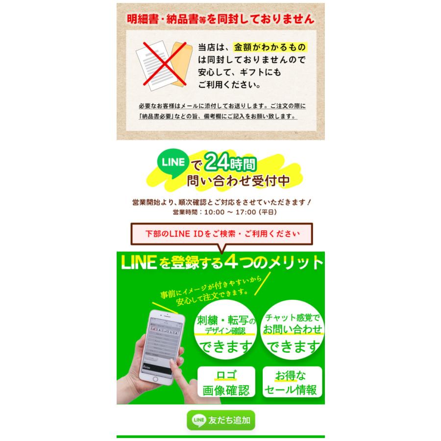 サッカー サッカーチーム 名入れ 名前入りタオル 部活 引退 卒業 記念品 N Tl Ad Ado Slim タオルとユニフォームの名入れ工房 通販 Yahoo ショッピング
