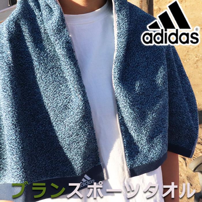 最終決算 父の日 父の日ギフト 実用的 22 スポーツタオル タオル アディダス Adidas おしゃれ 男の子 サッカー 野球 バスケ バレーボール テニス Supplystudies Com