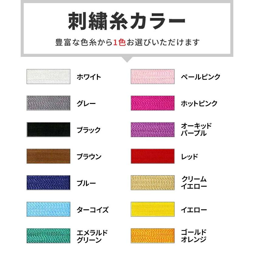スポーツタオル タオル ネーム 刺繍 +550円で 名入れ 名前入り  卒部 卒園 卒業 卒団 記念  名入り champion  1枚〜 名前入り チャンピオン タオル 34×80cm | Champion | 12