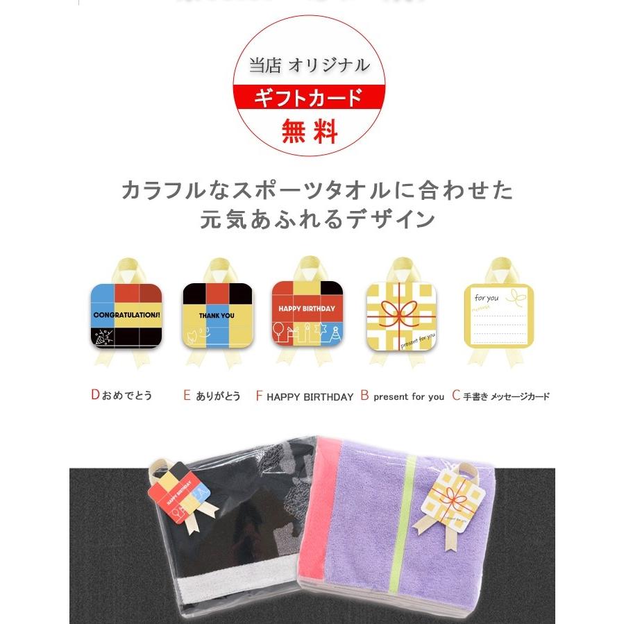 スポーツタオル タオル ネーム 刺繍 +550円で 名入れ 名前入り  卒部 卒園 卒業 卒団 記念  名入り champion  1枚〜 名前入り チャンピオン タオル 34×80cm | Champion | 17