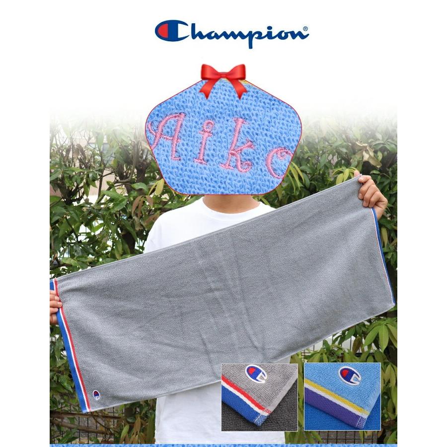 スポーツタオル タオル ネーム 刺繍 +550円で 名入れ 名前入り  卒部 卒園 卒業 卒団 記念  名入り champion  1枚〜 名前入り チャンピオン タオル 34×80cm | Champion | 20