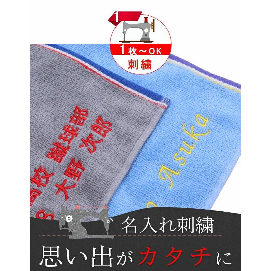 スポーツタオル タオル ネーム 刺繍 +550円で 名入れ 名前入り  卒部 卒園 卒業 卒団 記念  名入り champion  1枚〜 名前入り チャンピオン タオル 34×80cm | Champion | 10