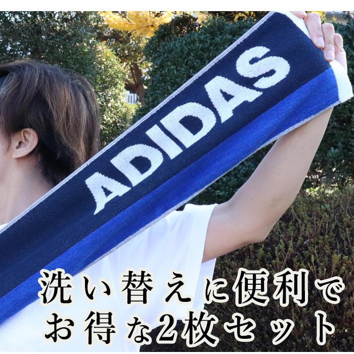 スポーツタオル タオル アディダス Adidas セット 抗菌 スリム 女の子 かわいい タオル バスケ おしゃれ テニス バレー N Tl Ad2 Slim タオルとユニフォームの名入れ工房 通販 Yahoo ショッピング
