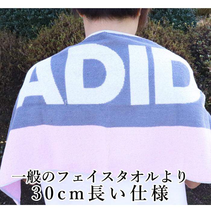 サイズ交換ｏｋ 父の日 父の日ギフト 実用的 22 スポーツタオル タオル アディダス Adidas おしゃれ 男の子 サッカー 野球 バスケ バレーボール テニス Cisama Sc Gov Br