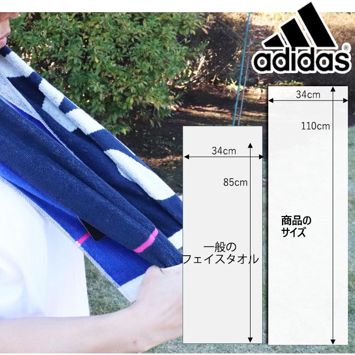 スポーツタオル アディダス Adidas ルナーク プレゼント ギフト 記念品 ブランド おしゃれ サッカー 野球 バスケ バレーボール テニス N Tl Ad2 Spo タオルとユニフォームの名入れ工房 通販 Yahoo ショッピング