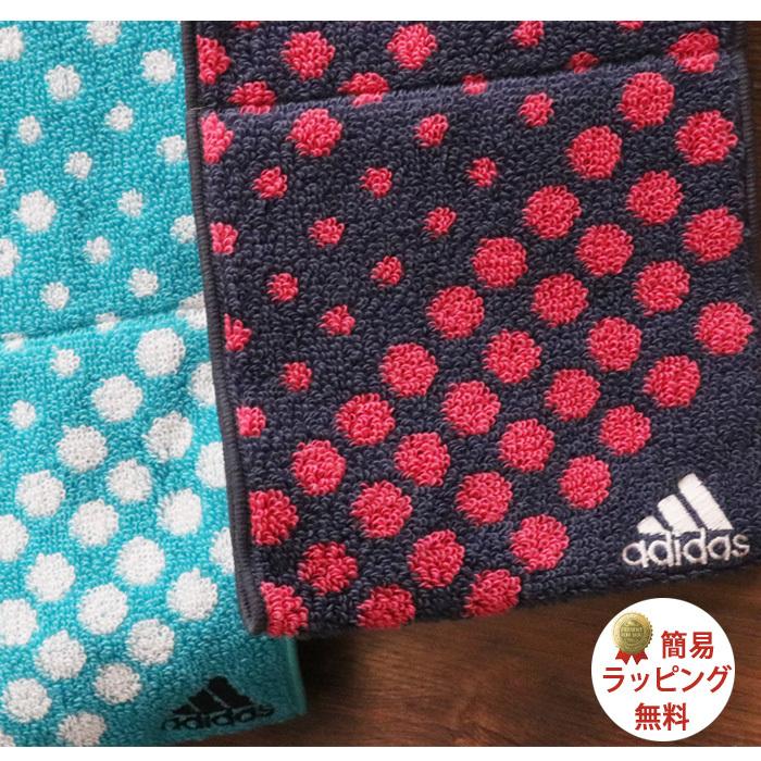 スポーツタオル タオル ギフト プレゼント アディダス Adidas 抗菌 スリム 女の子 かわいい ループ付き おしゃれ テニス バレー プレゼント N Tl Ad4 タオルとユニフォームの名入れ工房 通販 Yahoo ショッピング