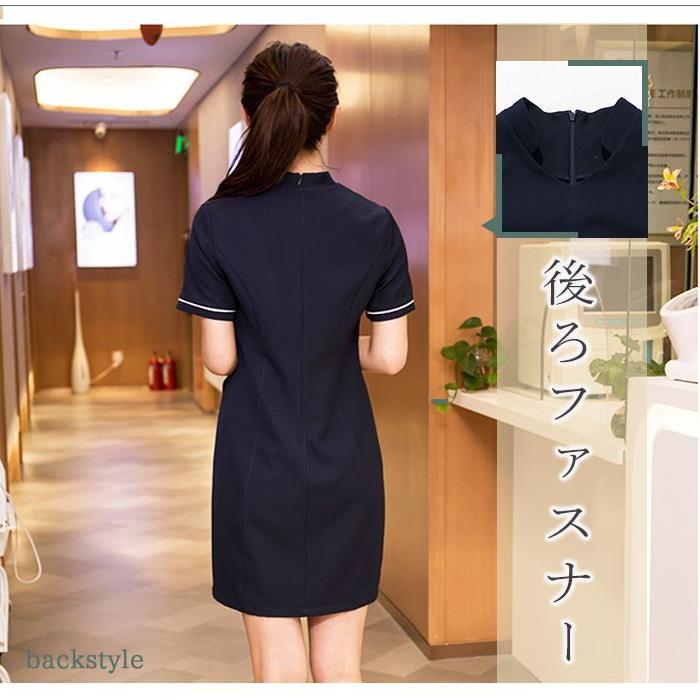 特売 エステ制服 エステユニフォーム エステワンピース クリアランス Coachmattoso Com Br