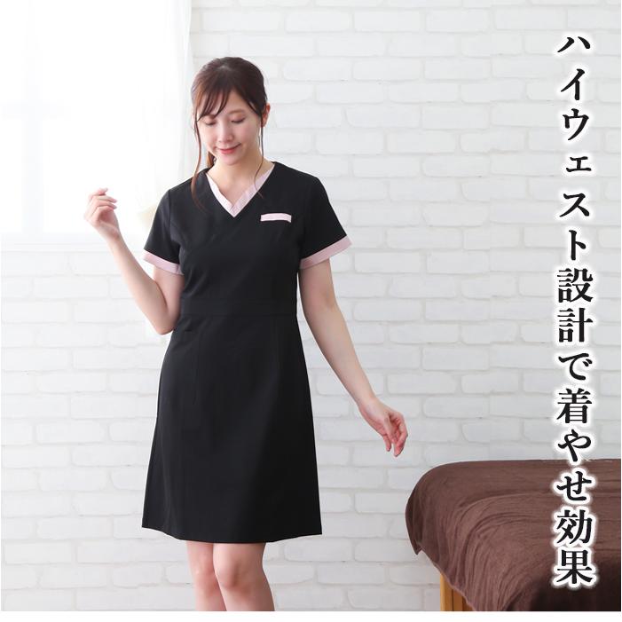 エステ ユニフォーム 制服 ワンピース サテンの切り替えがおしゃれ ｖネックワンピース サロン 整体 おしゃれ 人気 かわいい 可愛い ブラック ピンク N Wa As Yf37 1 タオルとユニフォームの名入れ工房 通販 Yahoo ショッピング