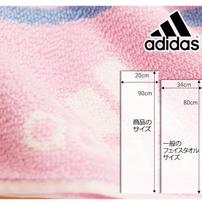 名入れタオル スポーツタオル タオル アディダス Adidas ギフト プレゼント 記念品 お祝い 刺繍 卒園 部活 卒業 卒団 退職 プチギフト 先生 Naire Adidass Nexus タオルとユニフォームの名入れ工房 通販 Yahoo ショッピング