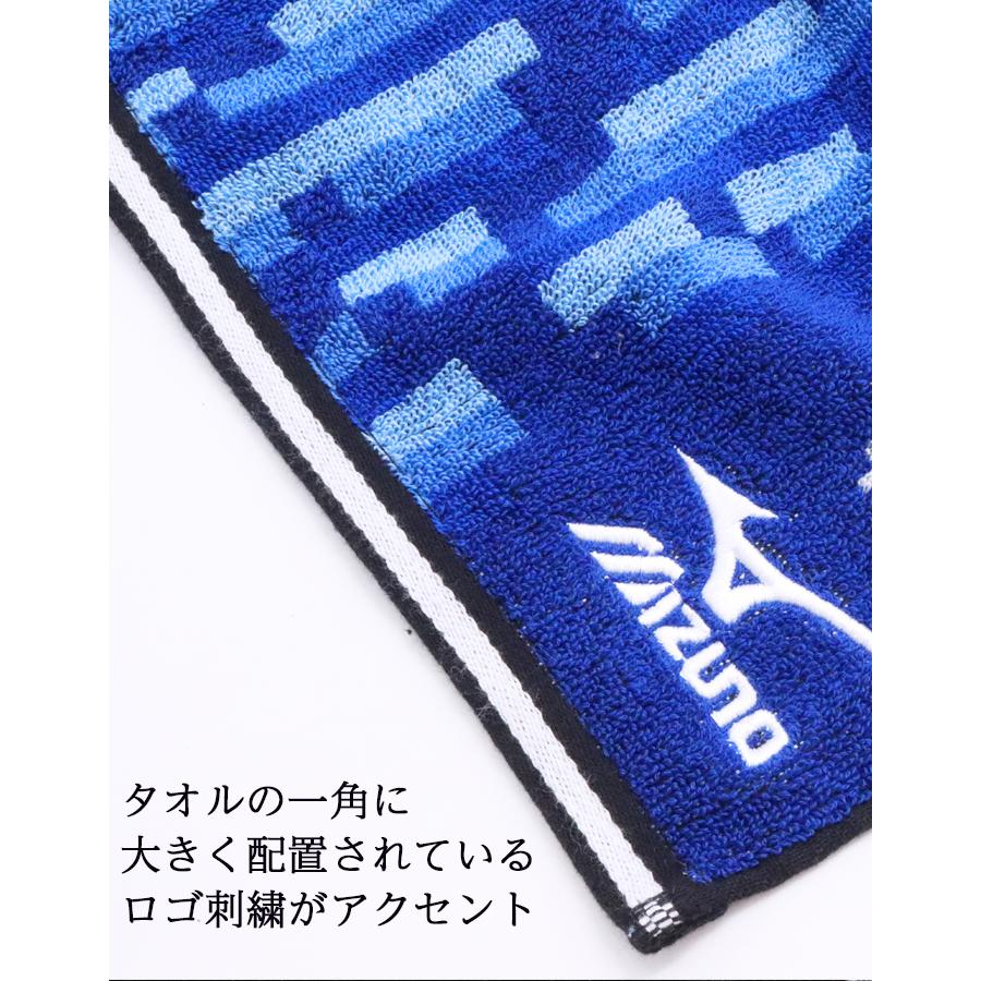 タオル SWEAR  レア MIZUNO スポーツタオル タオル ネーム 刺繍 名入れ +550円で