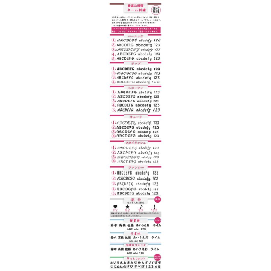 スポーツタオル アディダス ブランド 名入れ Adidas ネーム 刺繍 子供 部活タオル タオル テニス サッカー Naire Adidass Saga タオルとユニフォームの名入れ工房 通販 Yahoo ショッピング