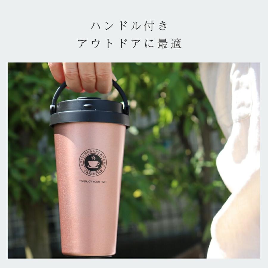 タンブラー 持ち運び おしゃれ 蓋付き コーヒー 【 500ml 蓋 付き 軽量 保温 保冷 真空断熱 コーヒータンブラー 】 送料無料 洗いやすい アウトドア ステンレス |  | 09