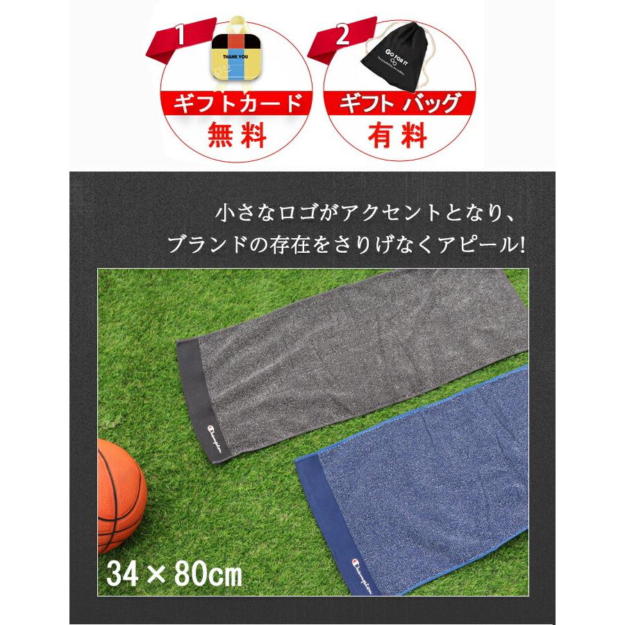 スポーツタオル タオル 卒業 卒部 卒団 記念  champion 1枚〜 チャンピオン タオル 34×80cm ギフト プレゼント | Champion | 04