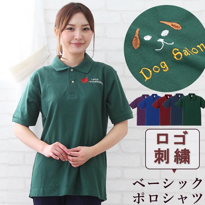 ポロシャツ メンズ レディース 大きいサイズ 速乾 速 乾 スポーツ 半袖 鹿の子 ロゴ 刺繍 Out Tm1 タオルとユニフォームの名入れ工房 通販 Yahoo ショッピング