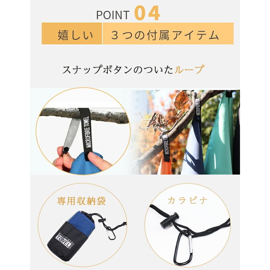 セームタオル 速乾タオル スイムタオル バスタオル 水泳 ジム 大判 スポーツタオル 収納袋 柔らかい 吸水 速乾 タオル 13color 76×152cm |  | 25