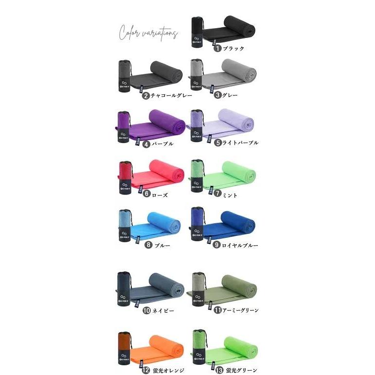 セームタオル 速乾タオル スイムタオル バスタオル 水泳 ジム 大判 スポーツタオル 収納袋 柔らかい 吸水 速乾 タオル 13color 76×152cm |  | 21