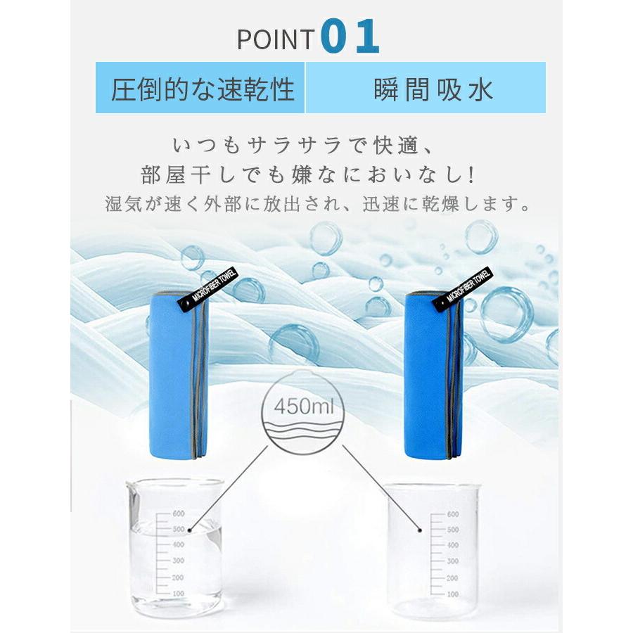 セームタオル 速乾タオル スイムタオル バスタオル 水泳 ジム 大判 スポーツタオル 収納袋 柔らかい 吸水 速乾 タオル 13color 76×152cm |  | 22