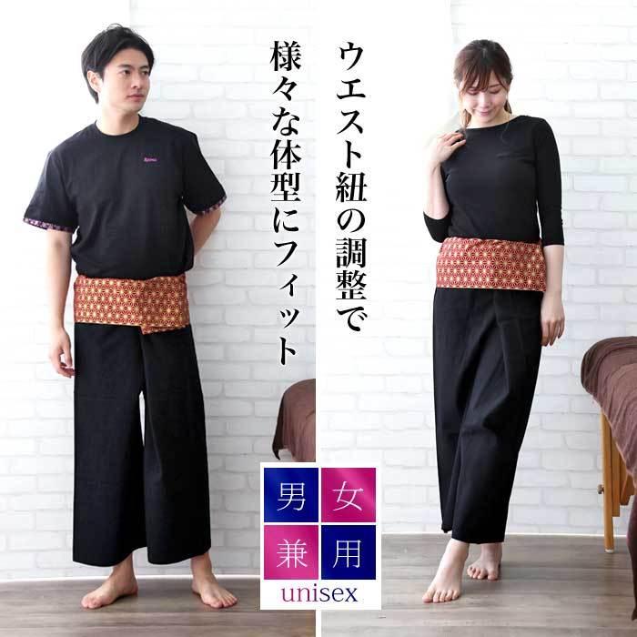 タイパンツ レディース アジアンパンツ タイパン おしゃれ 和柄