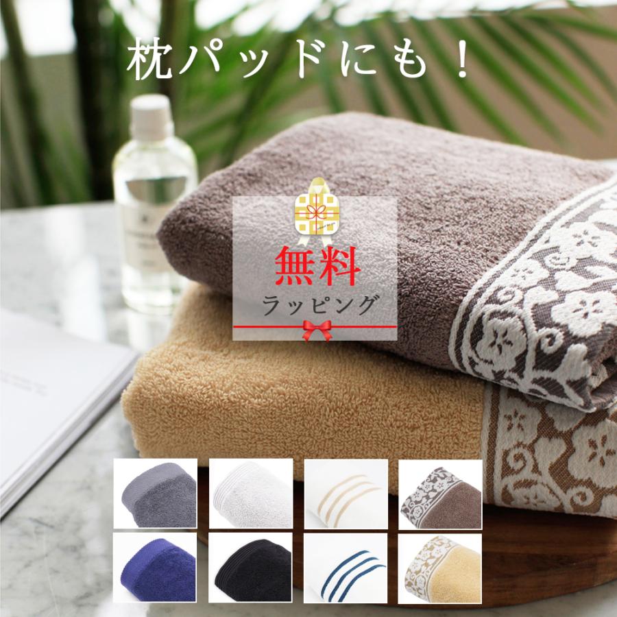 リピート率90％ フェイスタオル 厚手 タオル 綿 綿100 【 544匁の奇跡