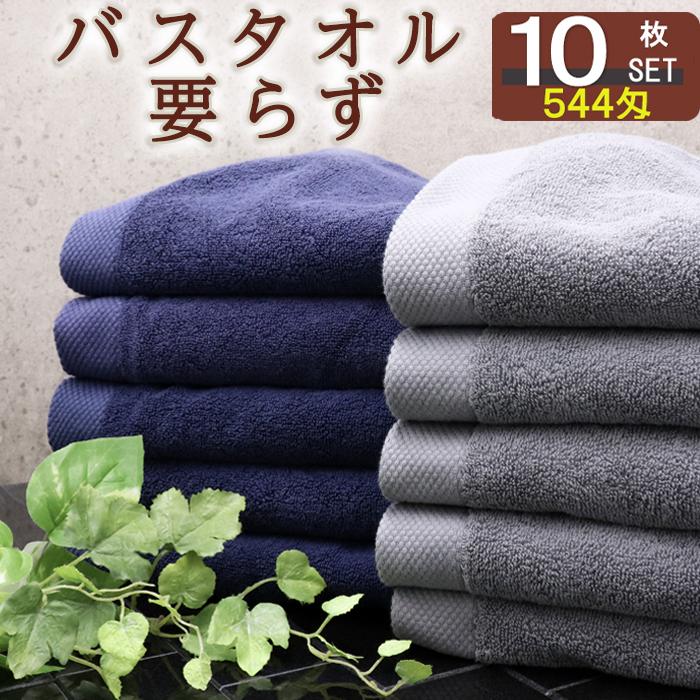 14時までの注文で当日発送 フェイスタオル フェイス タオル 厚め 厚手 10枚 ホテル まとめ買い 10枚セット おしゃれ ふわふわ ネイビー 赤 紺 レッド ギフト Sumin Face Towel Kurara10 タオルとユニフォームの名入れ工房 通販 Yahoo ショッピング
