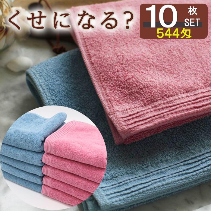 即納 タオル 厚め 厚手 フェイスタオル 10枚 ホテル まとめ買い 10枚セット おしゃれ ふわふわ フェイスタオル 送料無料 タオル フェイスタオル マリアン Sumin Face Towel Marian 1 10 タオルとユニフォームの名入れ工房 通販 Yahoo ショッピング